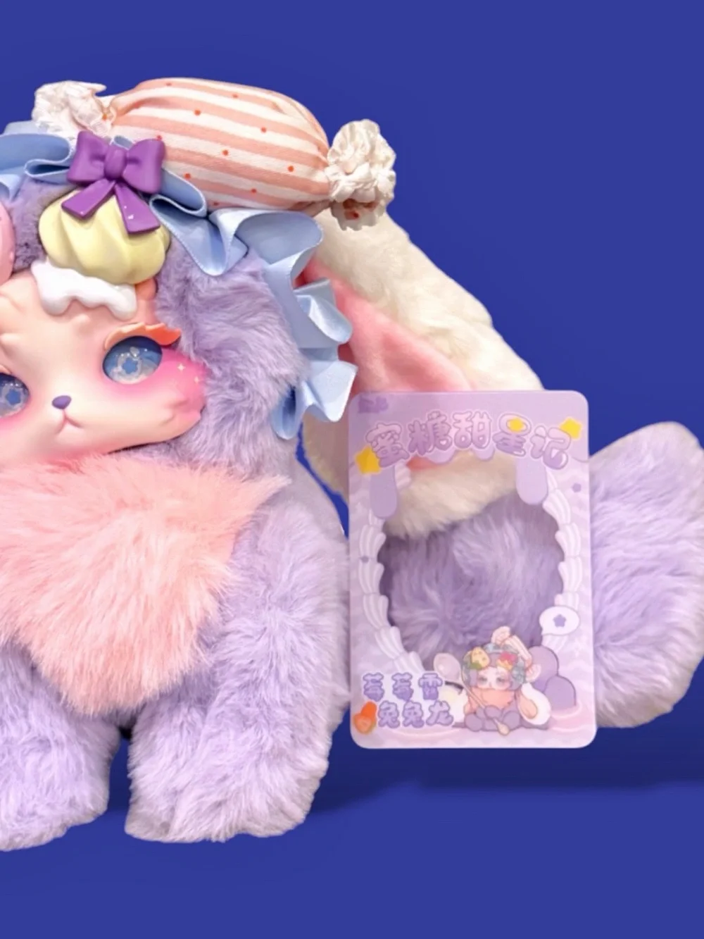 Tutulong Fantasy Creatures Honey Star Drops Plush